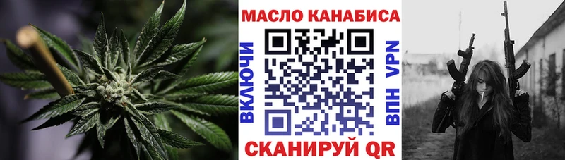 купить закладку  Тихорецк  ТГК THC oil 