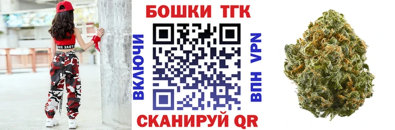 купить наркотик  Тихорецк  МАРИХУАНА планчик 