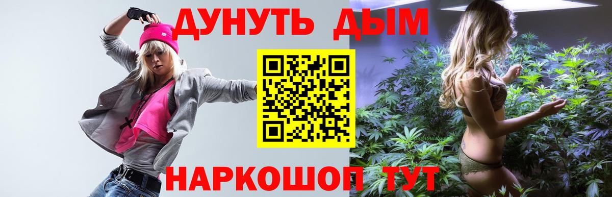 МАРИХУАНА гибрид  Бошки Шишки THC 21%  МАРИХУАНА OG Kush  Тихорецк  Вход с VPN  Шишки марихуана план 